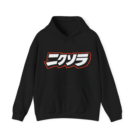 Nyxora Unisex Hooded Sweatshirt